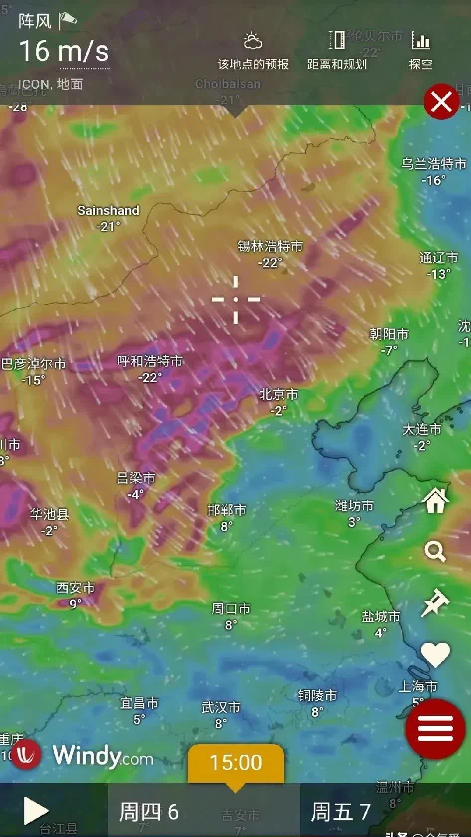 包含极端天气应对策略：雨、雪、风中的精彩比拼的词条