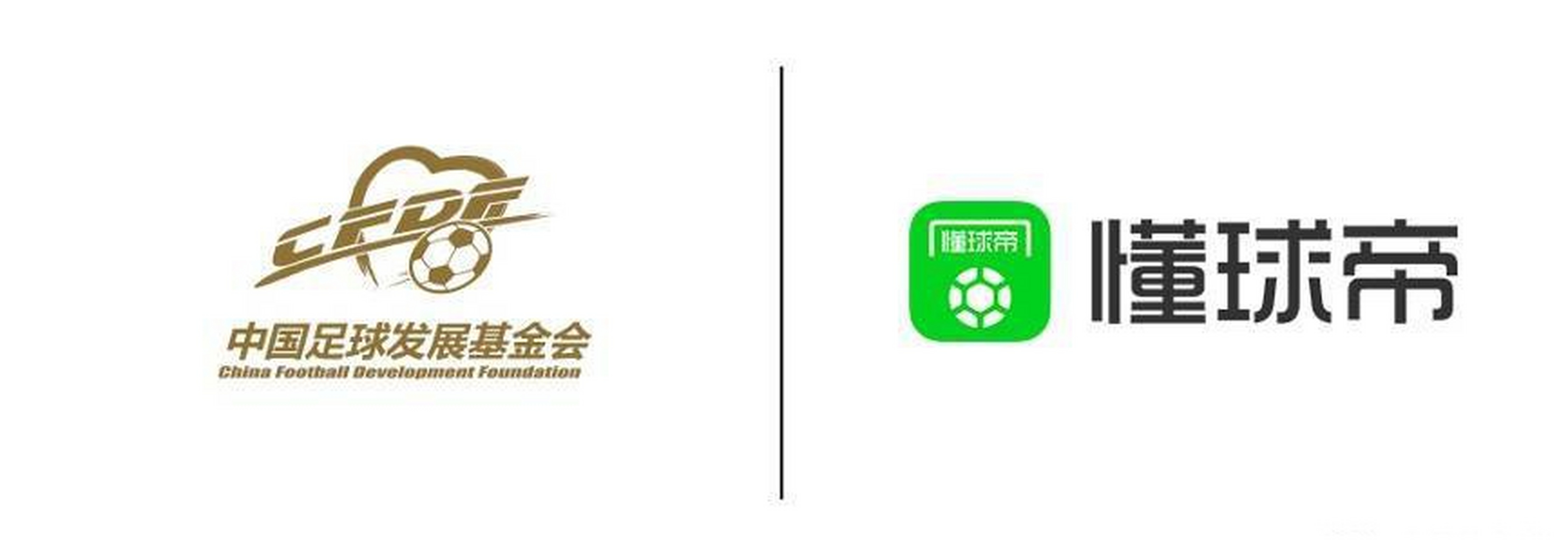 Kaiyun官方登录入口-中国足球产业基金投入持续增加，为俱乐部发展助力的简单介绍