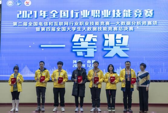 开云中国-关于中国职业联赛决策体系不断完善，行业治理逐步提升的信息