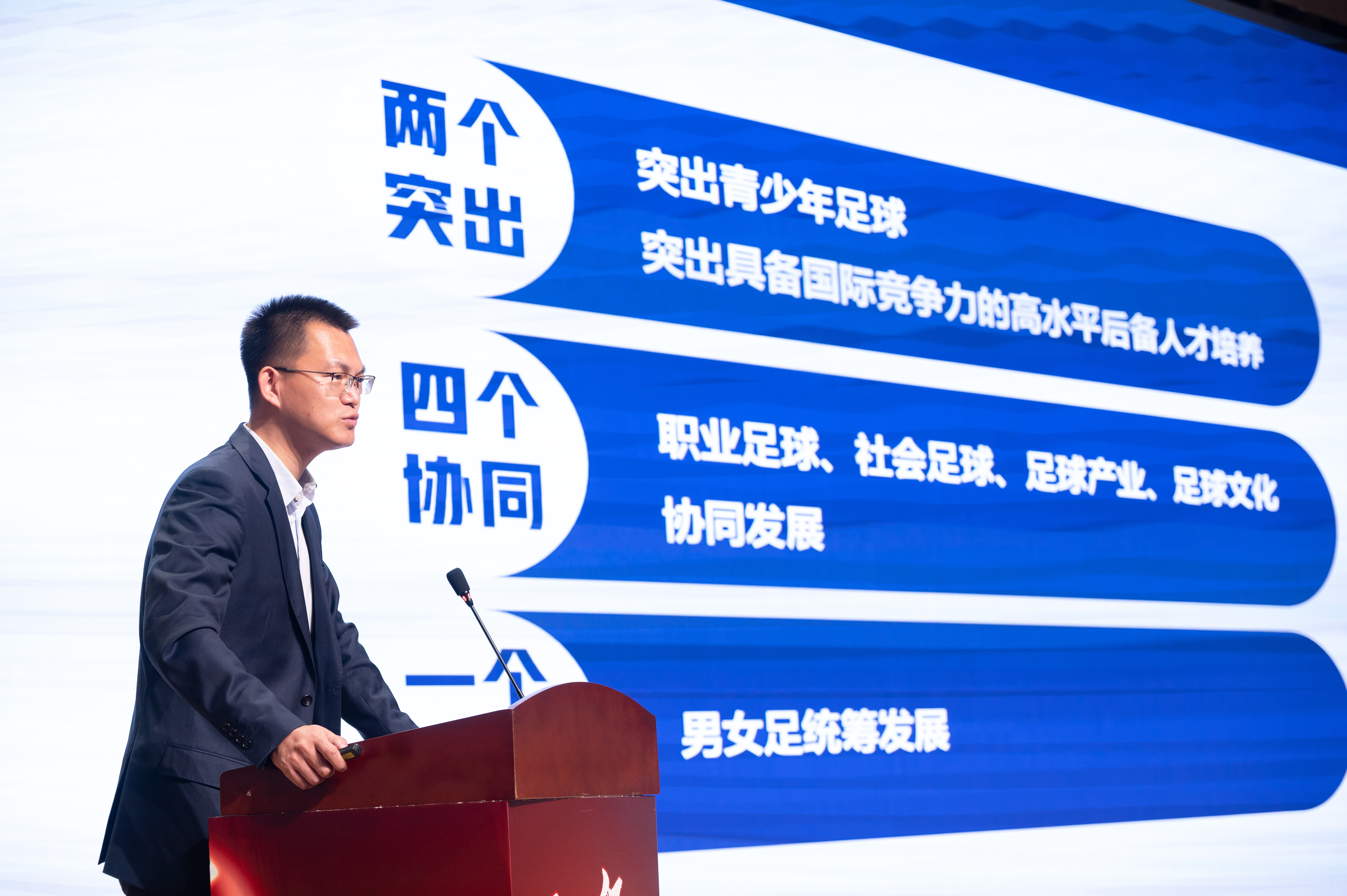 青少足球“名师+名队+名赛”深度融合,促进青训水平再上新台阶的简单介绍 青少足球“名师+名队+名赛”深度融合,促进青训水平再上新台阶的简单介绍