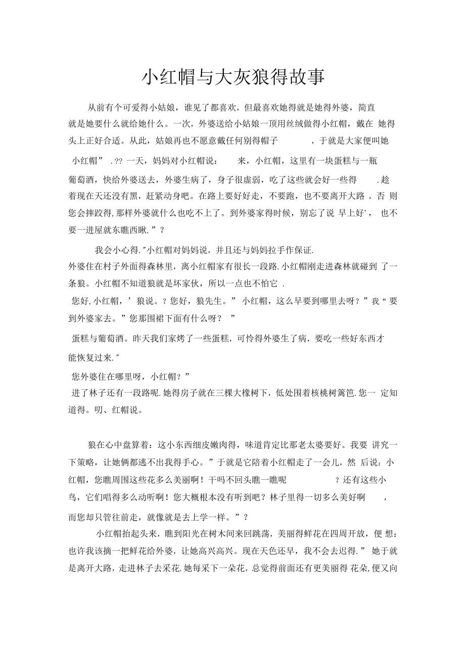 关于球员生活:场外的小故事和趣味瞬间的信息 关于球员生活:场外的小故事和趣味瞬间的信息