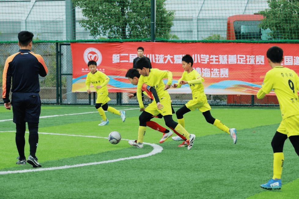 开云平台-慈善足球赛上海举行，善款支持青训事业