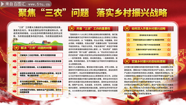 kaiyun开云·官方网站-农村足球“特色”发展，助力乡村振兴战略深入落实的简单介绍